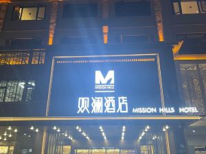 Mission Hills Pujiang Hotel