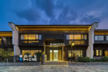 X Home B&B Отели рядом с достопримечательностью «Huangcheng Beach»