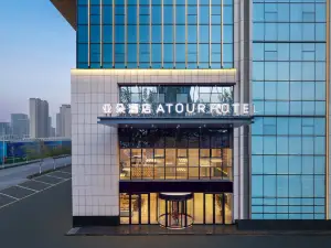 Atour Hotel Yinchuan Lijing North Street Jiangning Center