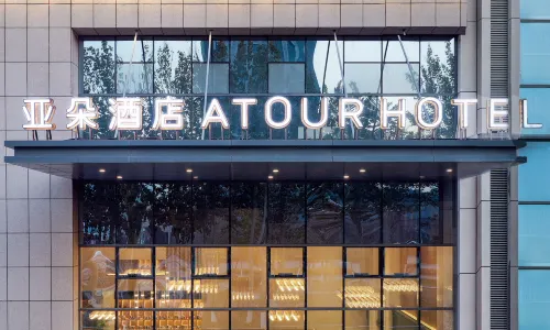 Atour Hotel Yinchuan Lijing North Street Jiangning Center