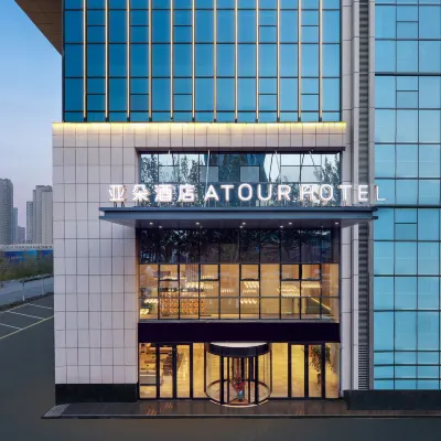 Atour Hotel Yinchuan Lijing North Street Jiangning Center Hotels near Haibaota Monastery