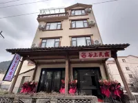 Gushang B&B