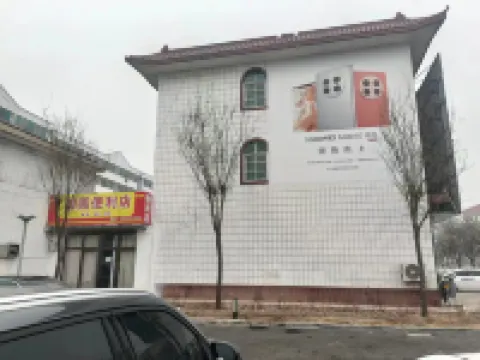 文水圓圓民宿 鄰近世泰湖的酒店