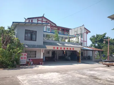 dengjiabinguan Hotels near Courtyard of Member of the Imperial Academy