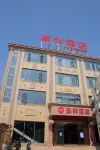 Beihai Haoshi Hotel (Huike Electronic Technology Industrial Park) Hotels in Fucheng Airport/Industrial Zone