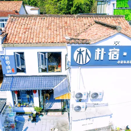 Pusu Qilan B&B