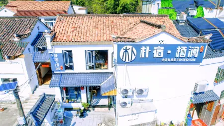 Pusu Qilan B&B Отели рядом с достопримечательностью «Baisui Palace»