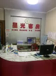 Xingguang Guest House