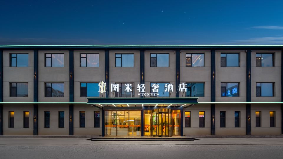 Toumi Light Luxury Hotel