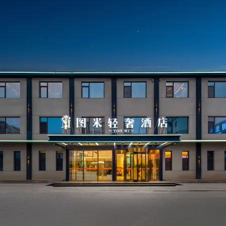 Toumi Light Luxury Hotel