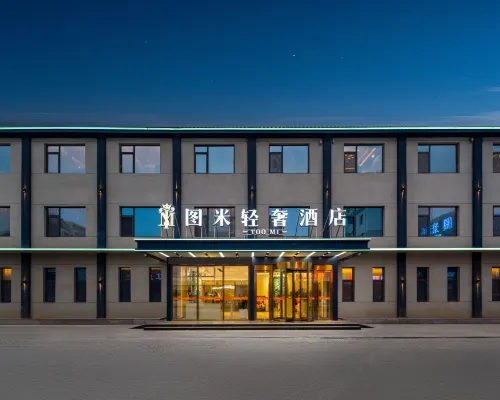 Toumi Light Luxury Hotel Hotels in Dongying