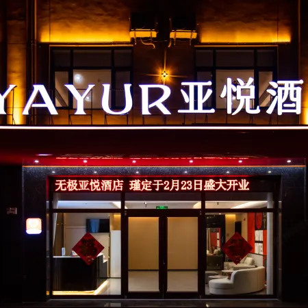 Yayue Hotel