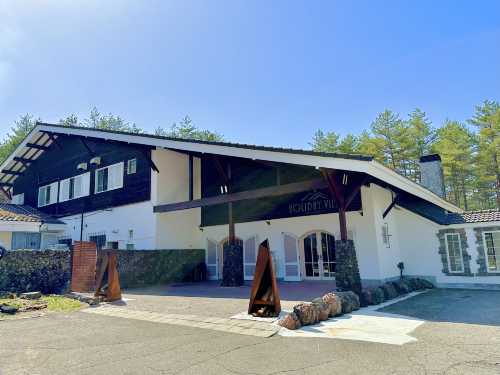 假日別墅酒店&度假村輕井澤