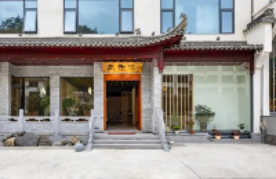 主升浪民宿（黃山風景區湯口南大門店） 鄰近九龍瀑的酒店