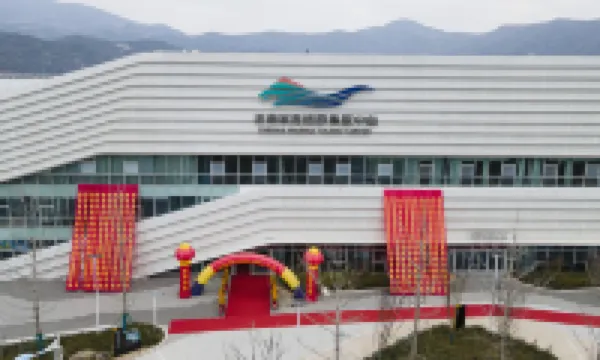 Four Seasons Jingxi Resort Ma Station