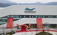 Four Seasons Jingxi Resort Ma Station Hotels in Cangnan