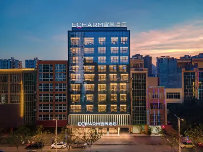 Echarm Hotel (Baise Jingxi Jinxiu Ancient Town) Hotels in Jingxi
