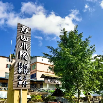 Fairy Mountain Jingshan Courtyard Hotel dekat Xiannu Mountain National Forest Park
