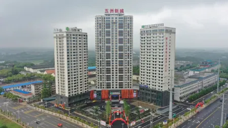 Wuzhou Huatian Holiday Hotel