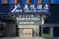 Yiyang Meiyue Hotel (North Bus Station) Hotels in Ziyang District