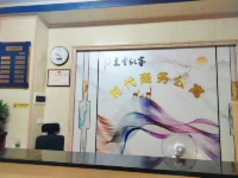 Shidai Business Apartment