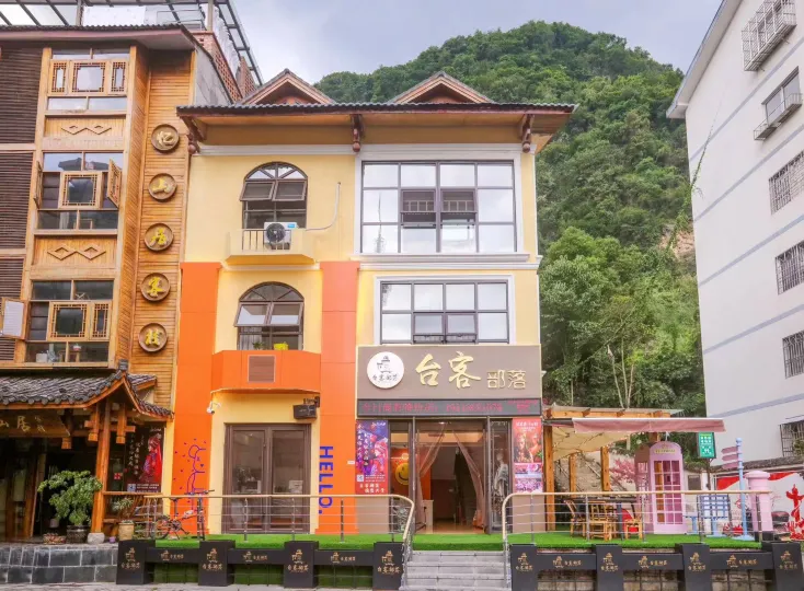 Taike Tribes No.2 Store (Wulingyuan National Forest Park Store)