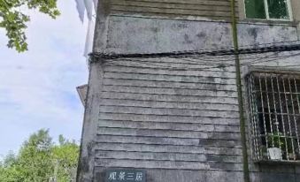 Lushan Scenic Area View Three-Bedroom Homestay
