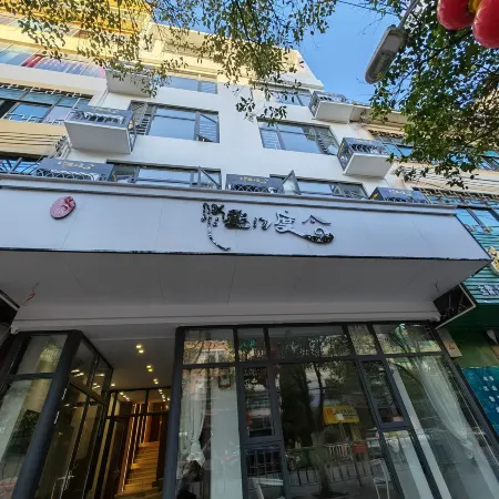 Youju 17 Degree Minsu (People's Square Branch)