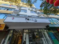 Youju 17 Degree Minsu (People's Square Branch)