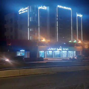Golden Andalus Hotel Abha