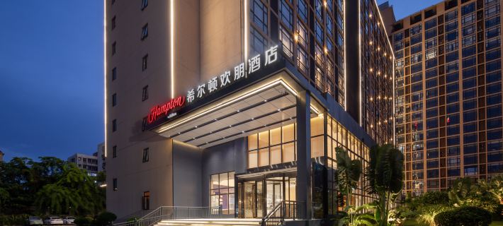 Hampton by Hilton Haikou East Railway Station Ξενοδοχεία στην πόλη Χαϊκού