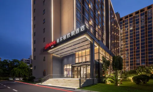 Hampton by Hilton Haikou East Railway Station