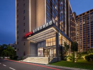 Hampton by Hilton Haikou East Railway Station