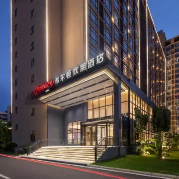Hampton by Hilton Haikou East Railway Station Hotels near Five Figures' Temple