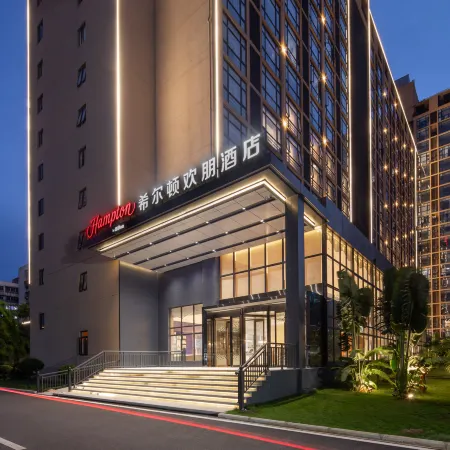 Hampton by Hilton Haikou East Railway Station