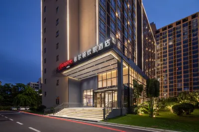 Hampton by Hilton Haikou East Railway Station Hotels in Haikou