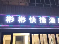 Binbin Express Hotel Hotels in Jiashi