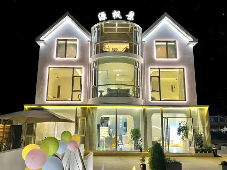 Shang Hai Yuanfengjing Homestay Отели рядом с достопримечательностью «South Korea Quanzhou University (Shanghai Chengcai Branch)»