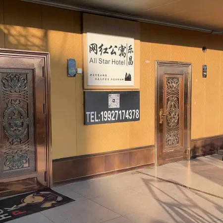 Lechang Internet Celebrity Apartment