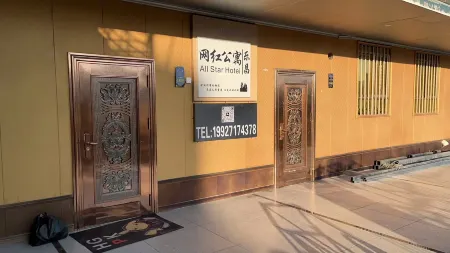 Lechang Internet Celebrity Apartment Отели в г. Лечан