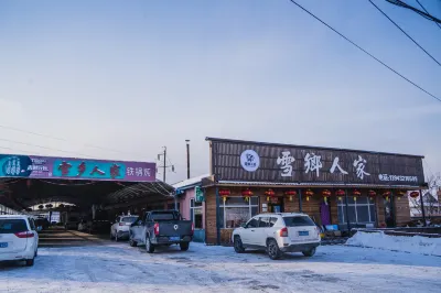 北大湖雪鄉人家 永吉住宿飯店