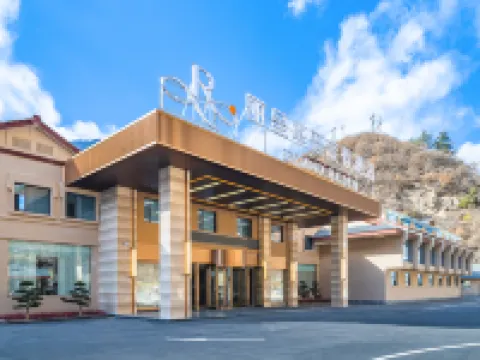 Grand Rezen Jiuzhaigou Resort Hotels in Jiuzhaigou