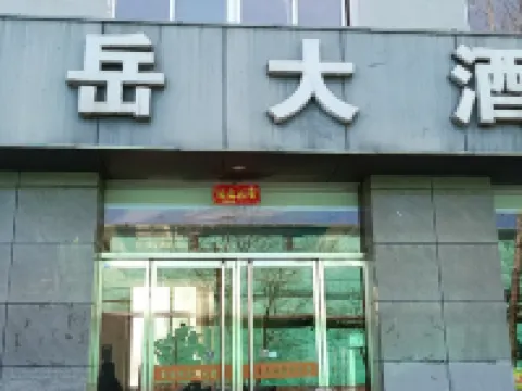 Taiyue Hotel Hoteles en Anze