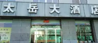Taiyue Hotel