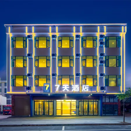 7Days Inn Hotel (Wenshanzhou Xichouxian Xingjie)