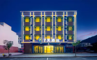 7Days Inn Hotel (Wenshanzhou Xichouxian Xingjie)
