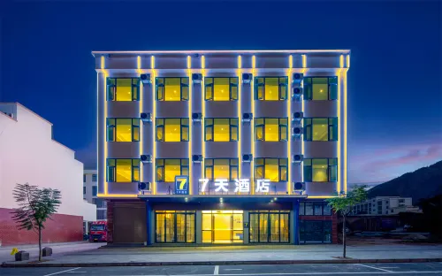 7Days Inn Hotel (Wenshanzhou Xichouxian Xingjie) Hotels in Xichou County