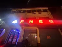Luannan Yunduan Hotel Hotels near Yinan Shopping Plaza