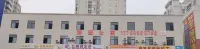 Jian'ai Apartment