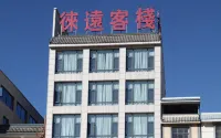 Baoshan Yuyuan Inn Hotel in zona Pupiaozhen Passenger Transport Terminal